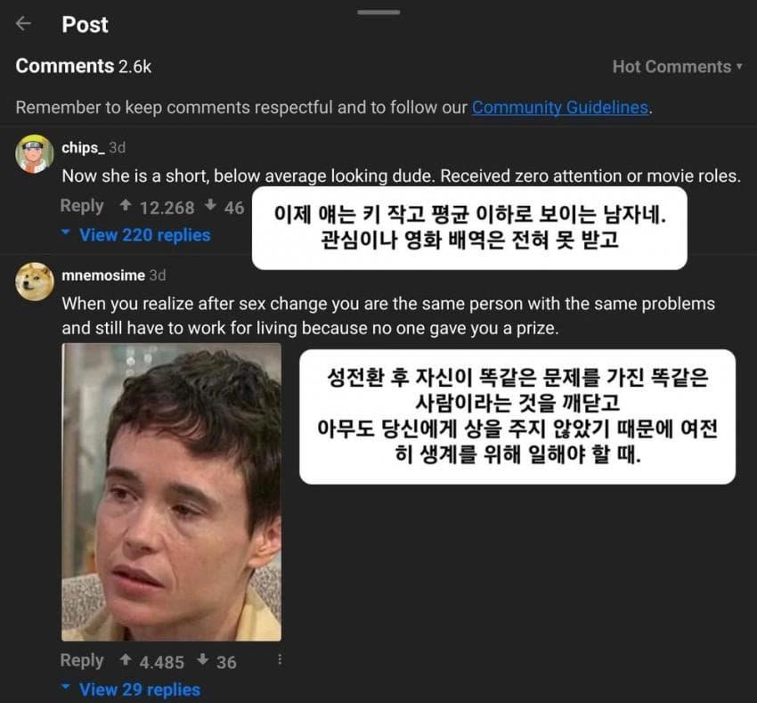 남자로 성전환 후 절망에 빠진 여배우