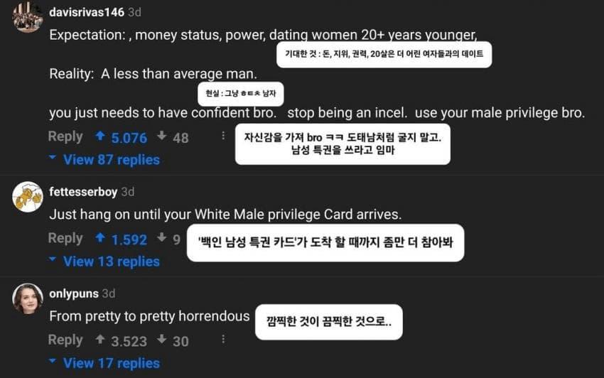 남자로 성전환 후 절망에 빠진 여배우