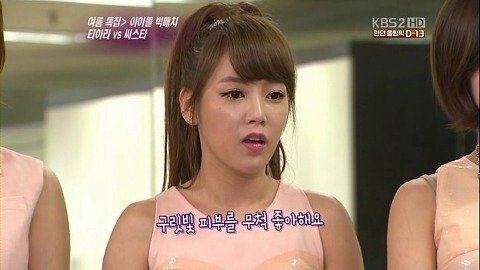 기싸움에서 한번도 밀려본적 없다는 걸그룹