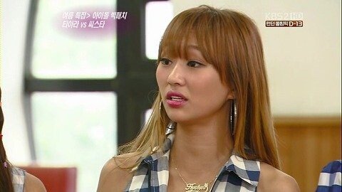 기싸움에서 한번도 밀려본적 없다는 걸그룹
