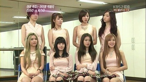기싸움에서 한번도 밀려본적 없다는 걸그룹