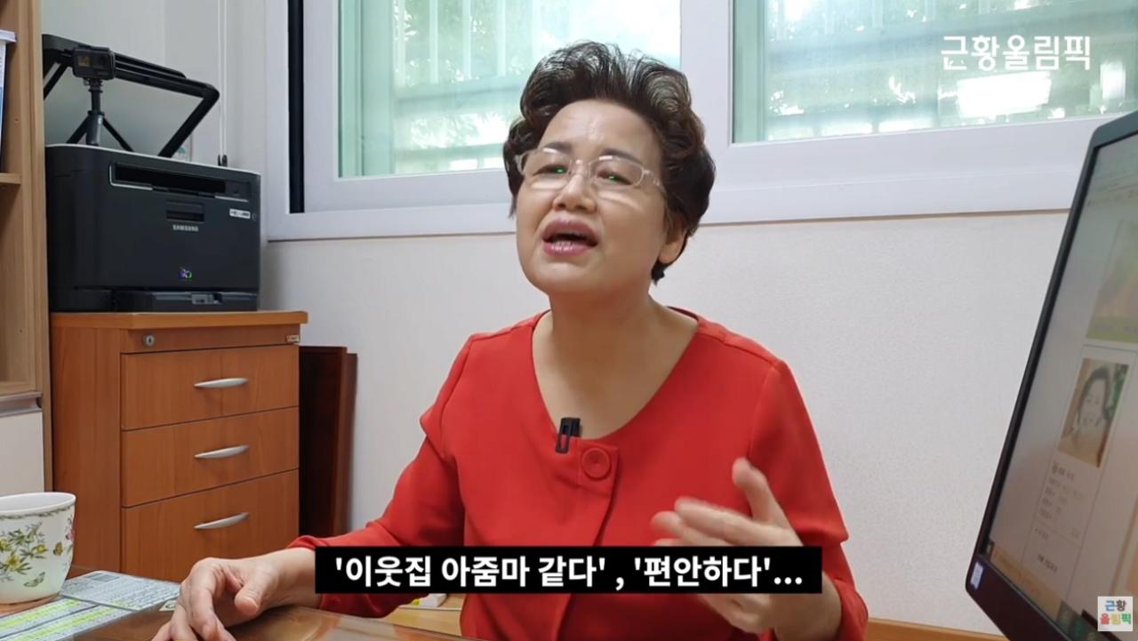 싱글벙글 빵상 아줌마 근황