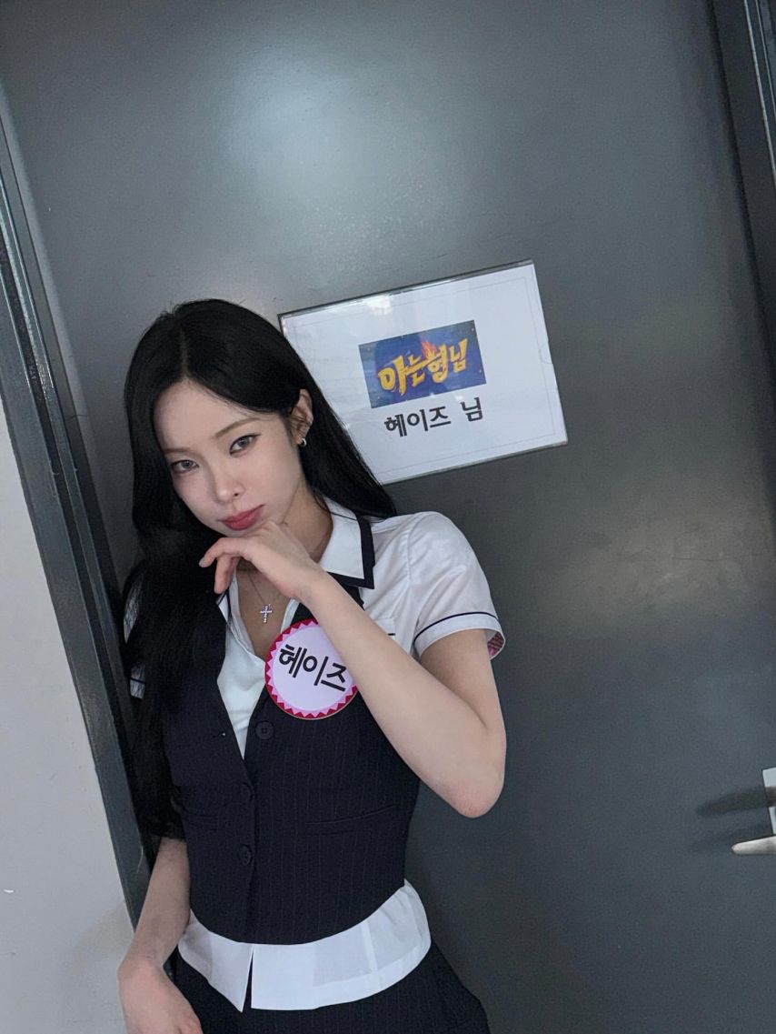 헤이즈