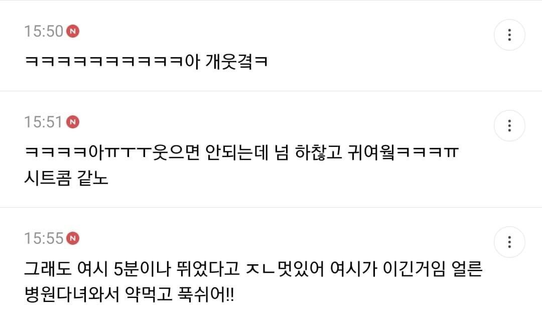운동선수를 이기려다 넘어진 여시 대참사 ㅋㅋㅋㅋ