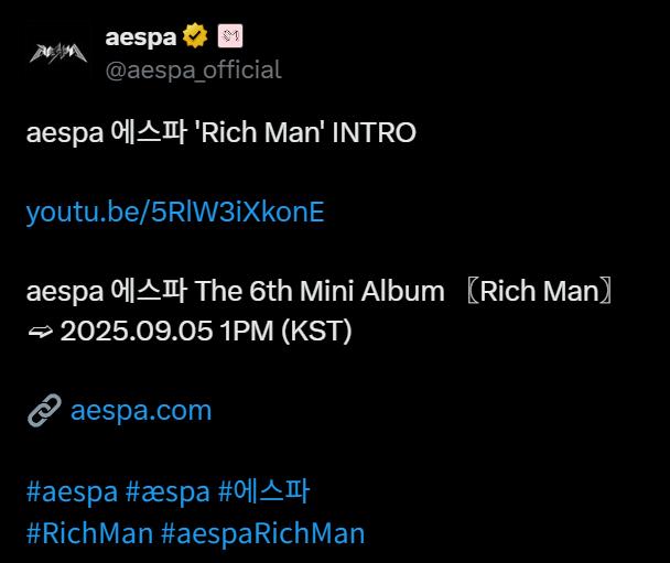 에스파 The 6th Mini Album Rich Man 티저
