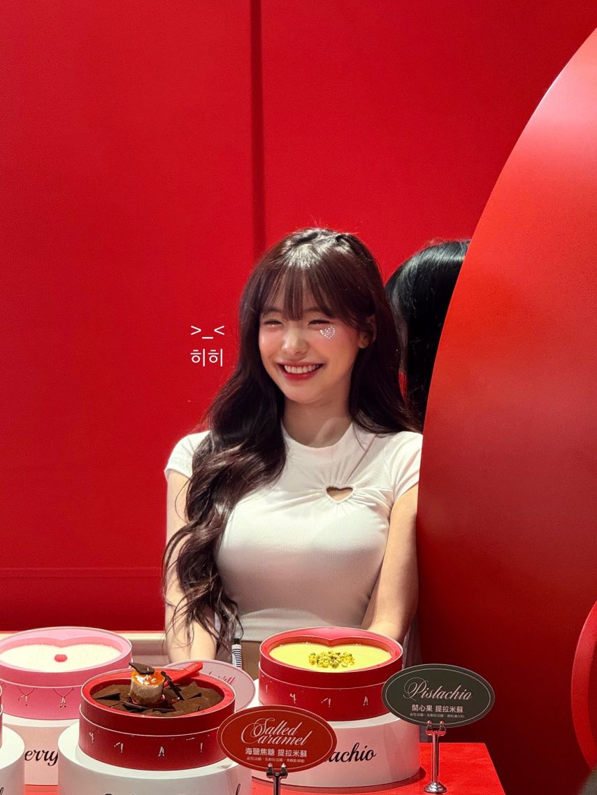 이다혜