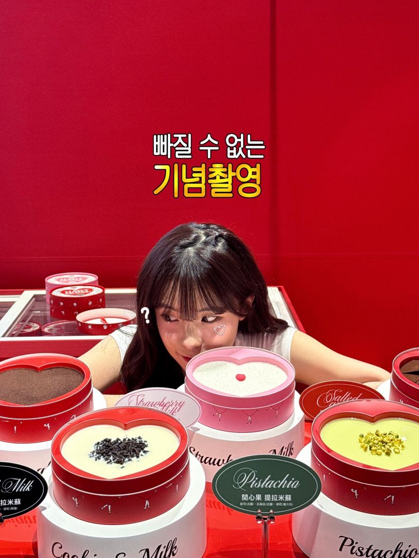 이다혜