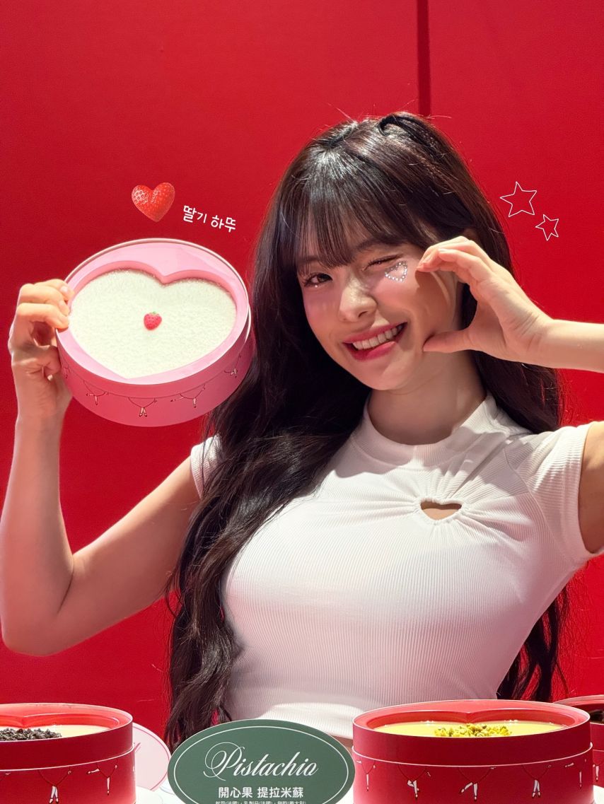 이다혜