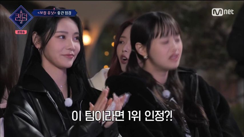 前 우주소녀 진솔, 퀸덤 리액션 표정