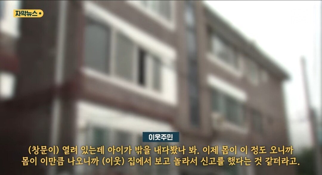 친구만나러 사흘간 2살배기 아이 놔두고 집 비운 엄마