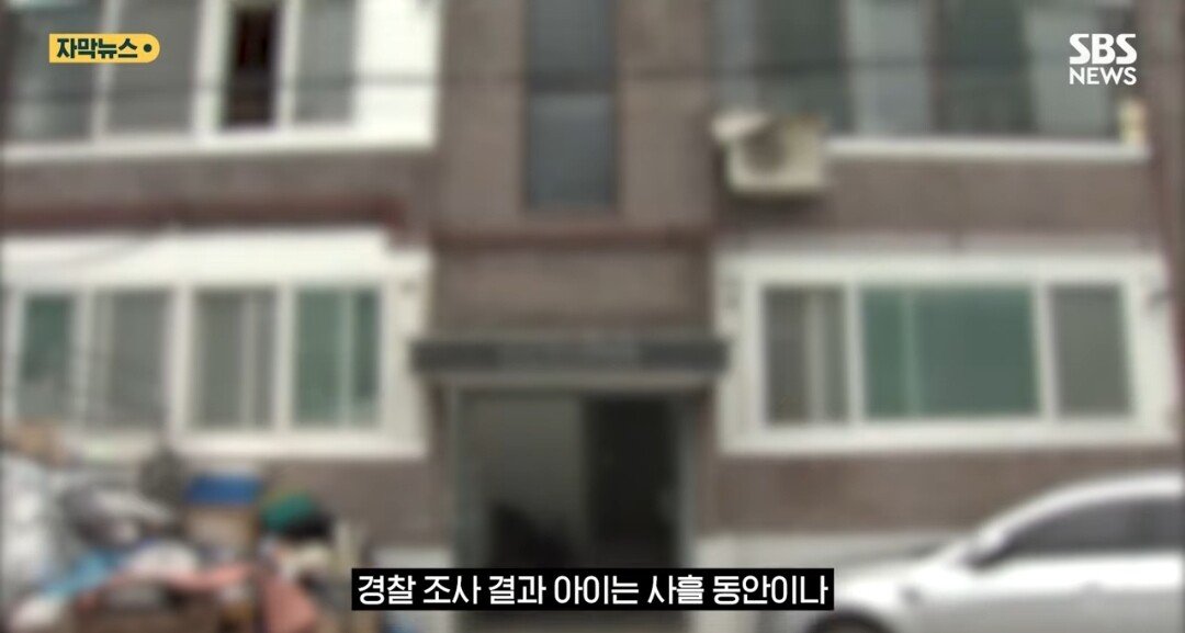 친구만나러 사흘간 2살배기 아이 놔두고 집 비운 엄마