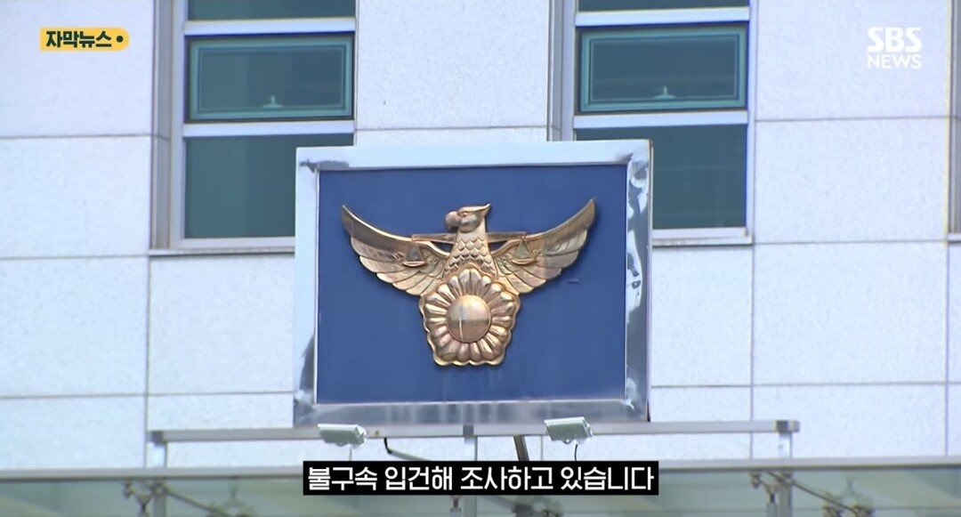 친구만나러 사흘간 2살배기 아이 놔두고 집 비운 엄마