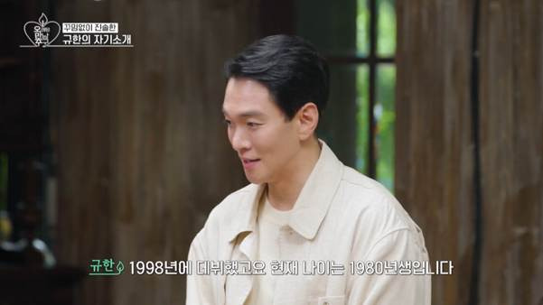반려동물 키우기 시작해서 인간 관계가 망했다는 배우