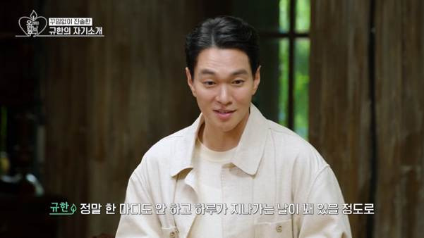 반려동물 키우기 시작해서 인간 관계가 망했다는 배우