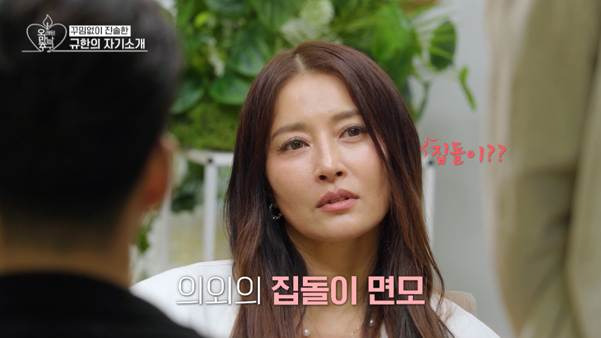 반려동물 키우기 시작해서 인간 관계가 망했다는 배우