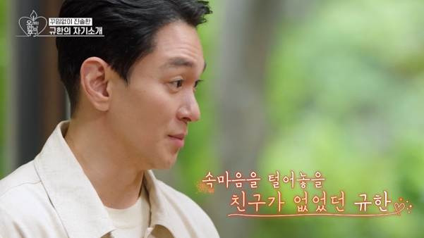 반려동물 키우기 시작해서 인간 관계가 망했다는 배우