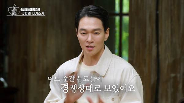 반려동물 키우기 시작해서 인간 관계가 망했다는 배우