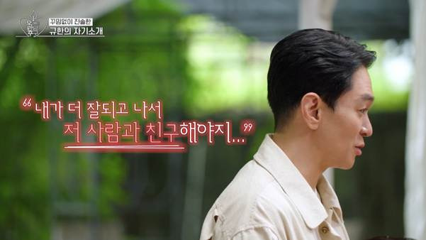 반려동물 키우기 시작해서 인간 관계가 망했다는 배우