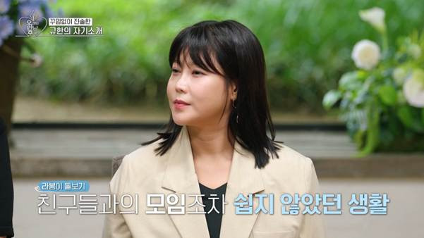 반려동물 키우기 시작해서 인간 관계가 망했다는 배우