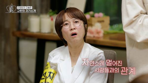 반려동물 키우기 시작해서 인간 관계가 망했다는 배우