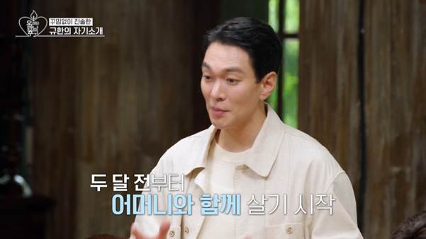 반려동물 키우기 시작해서 인간 관계가 망했다는 배우