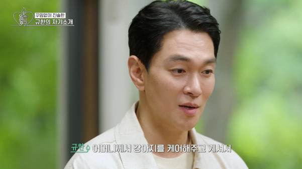 반려동물 키우기 시작해서 인간 관계가 망했다는 배우