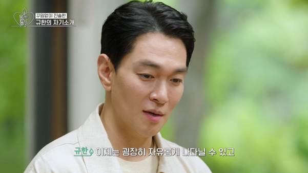 반려동물 키우기 시작해서 인간 관계가 망했다는 배우