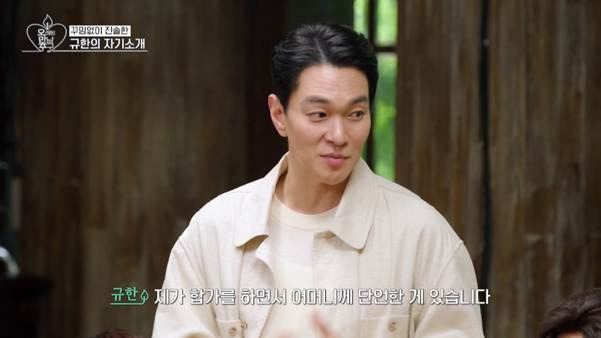 반려동물 키우기 시작해서 인간 관계가 망했다는 배우