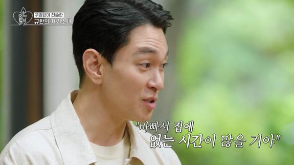 반려동물 키우기 시작해서 인간 관계가 망했다는 배우