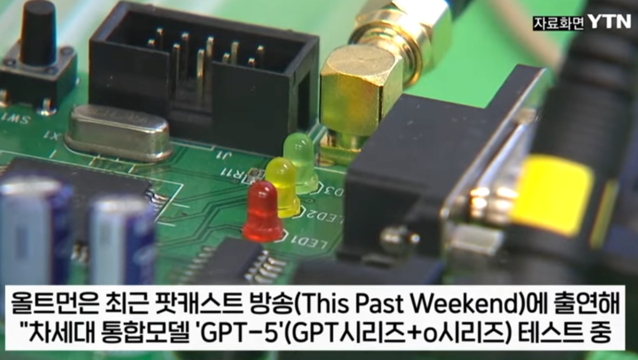 최근 AI가 점점 무섭다는 AI 빅테크 수장들 ㄷㄷㄷㄷㄷㄷㄷㄷ