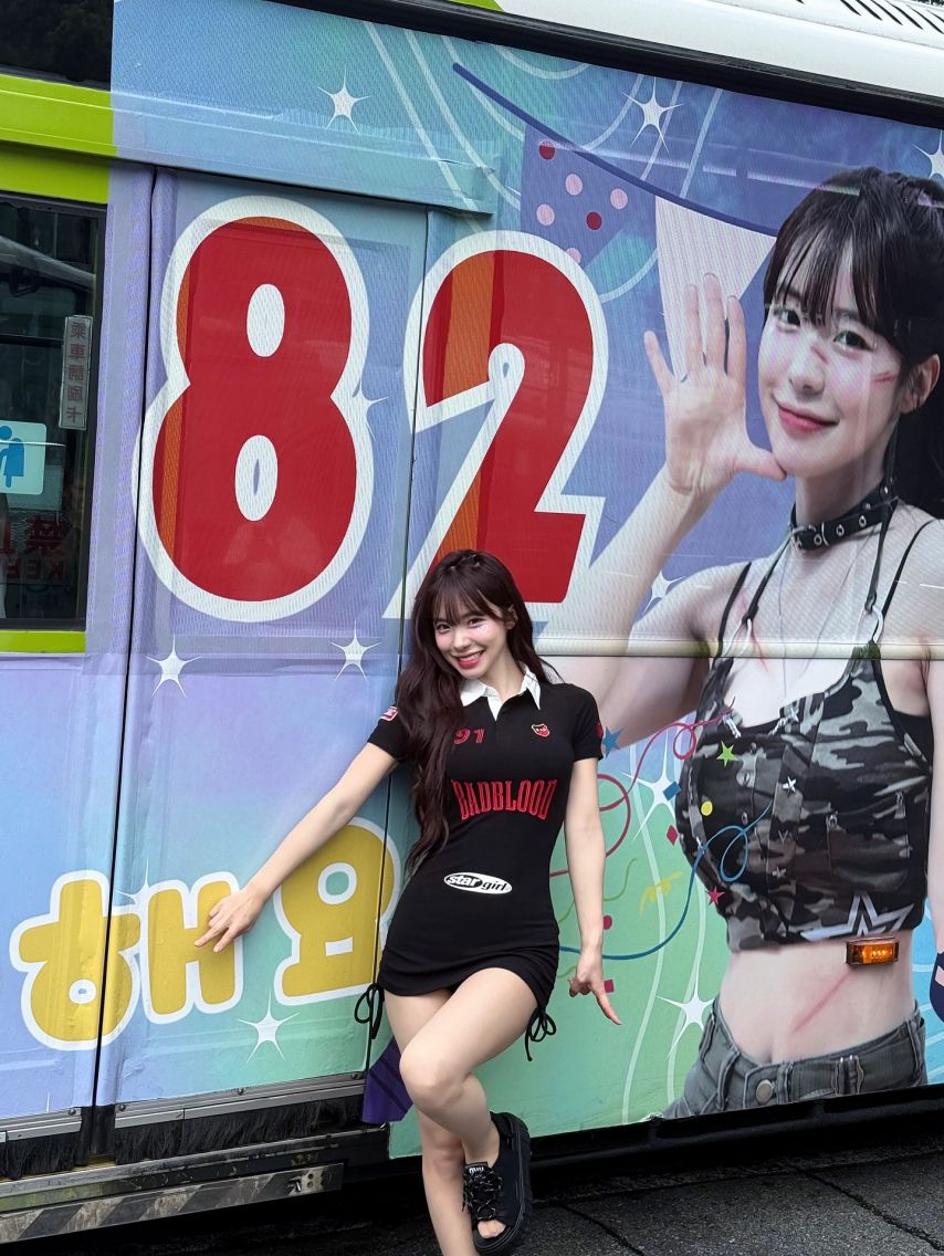 이다혜