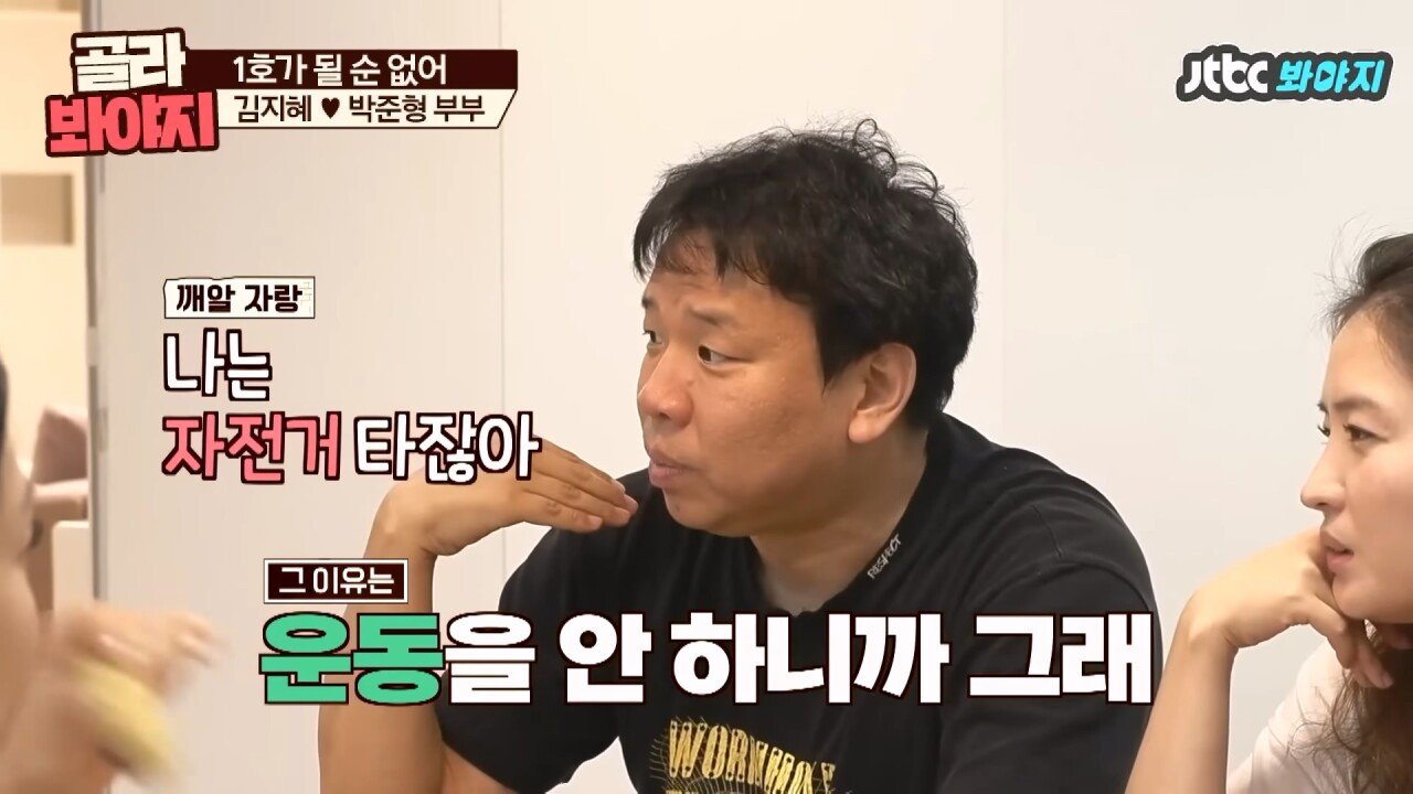 오지헌이 말해주는 남자 밤일의 중요성.