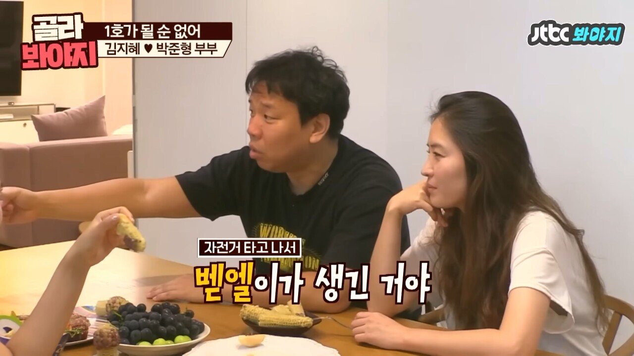오지헌이 말해주는 남자 밤일의 중요성.