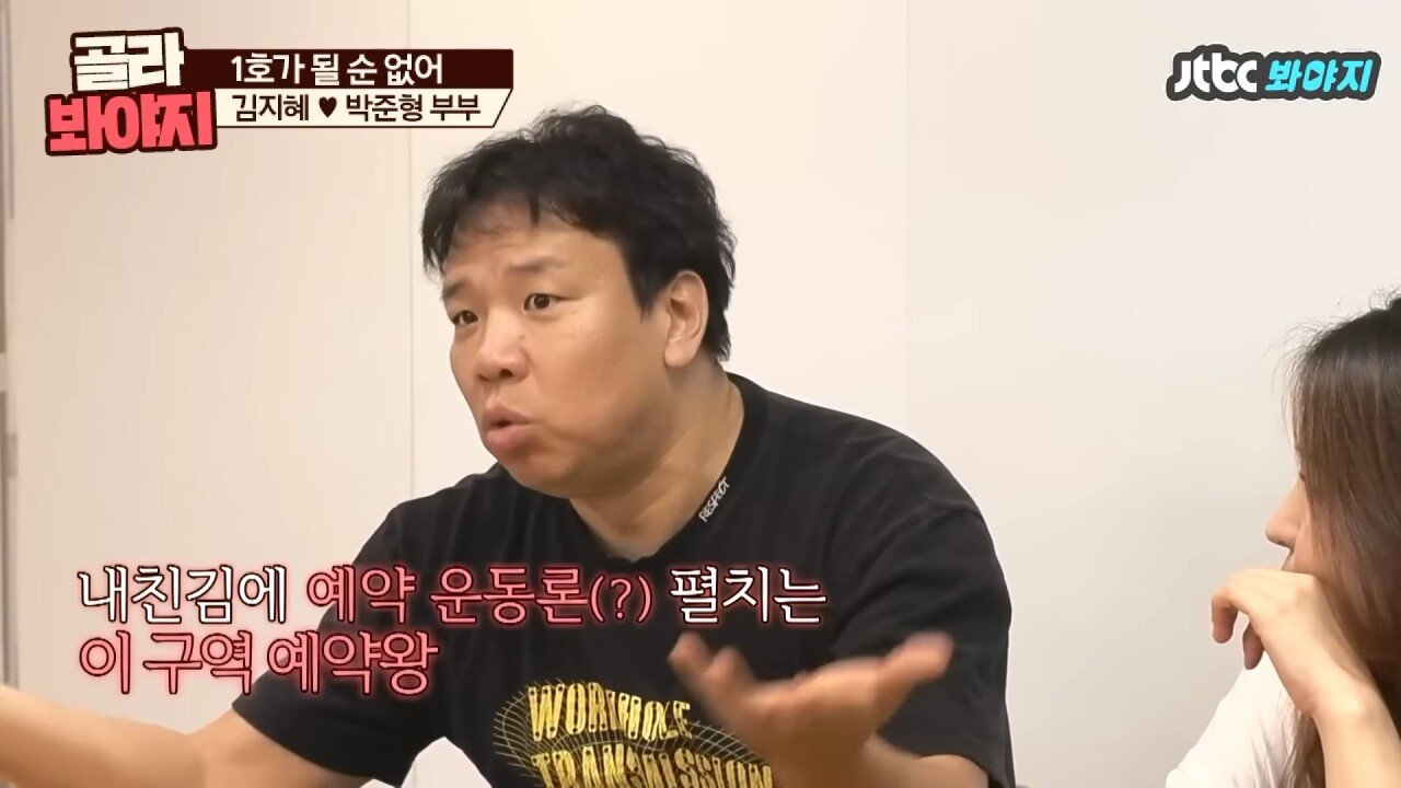 오지헌이 말해주는 남자 밤일의 중요성.