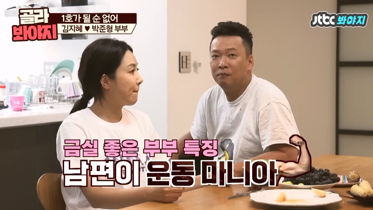 오지헌이 말해주는 남자 밤일의 중요성.