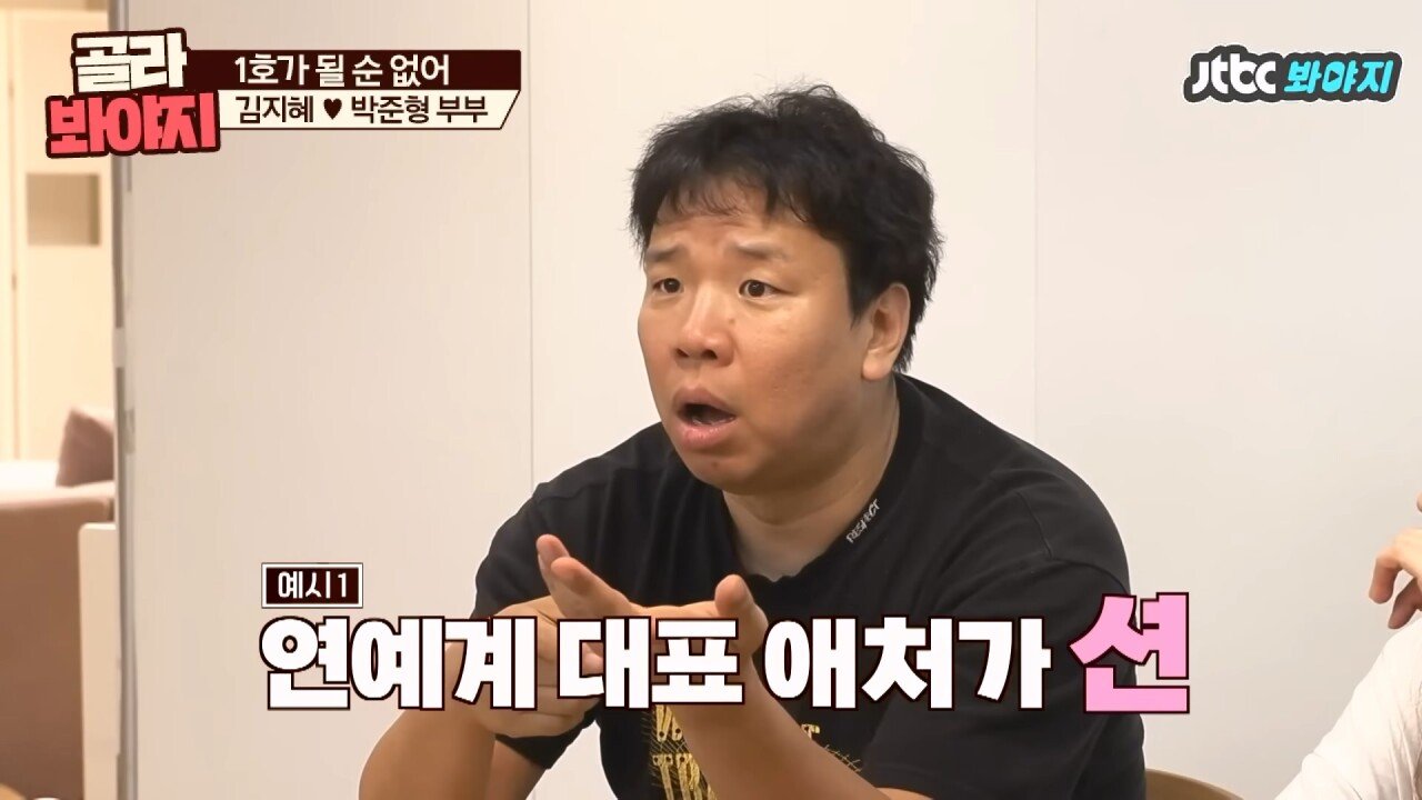 오지헌이 말해주는 남자 밤일의 중요성.