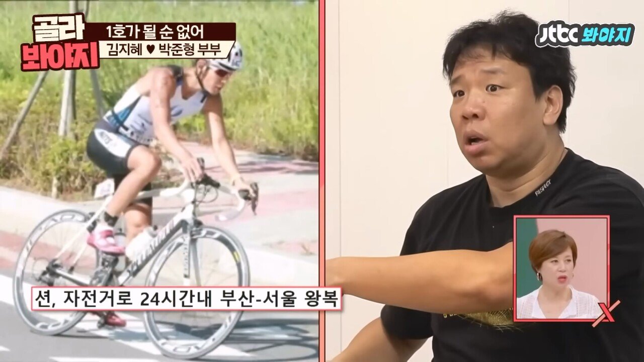 오지헌이 말해주는 남자 밤일의 중요성.