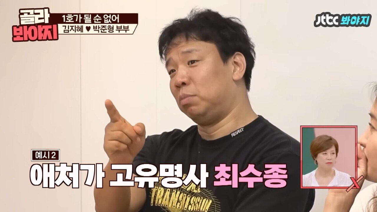 오지헌이 말해주는 남자 밤일의 중요성.