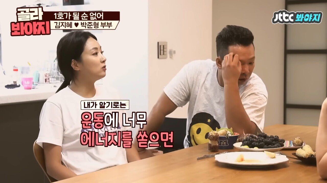 오지헌이 말해주는 남자 밤일의 중요성.