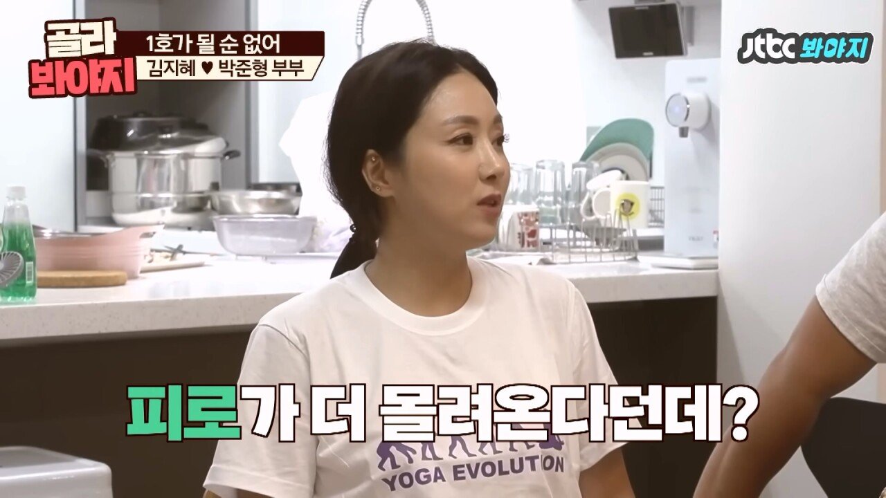 오지헌이 말해주는 남자 밤일의 중요성.
