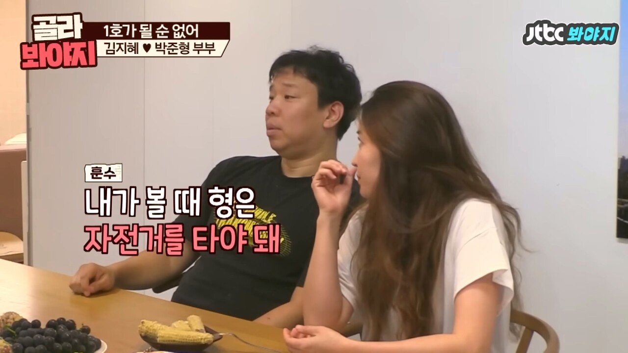 오지헌이 말해주는 남자 밤일의 중요성.