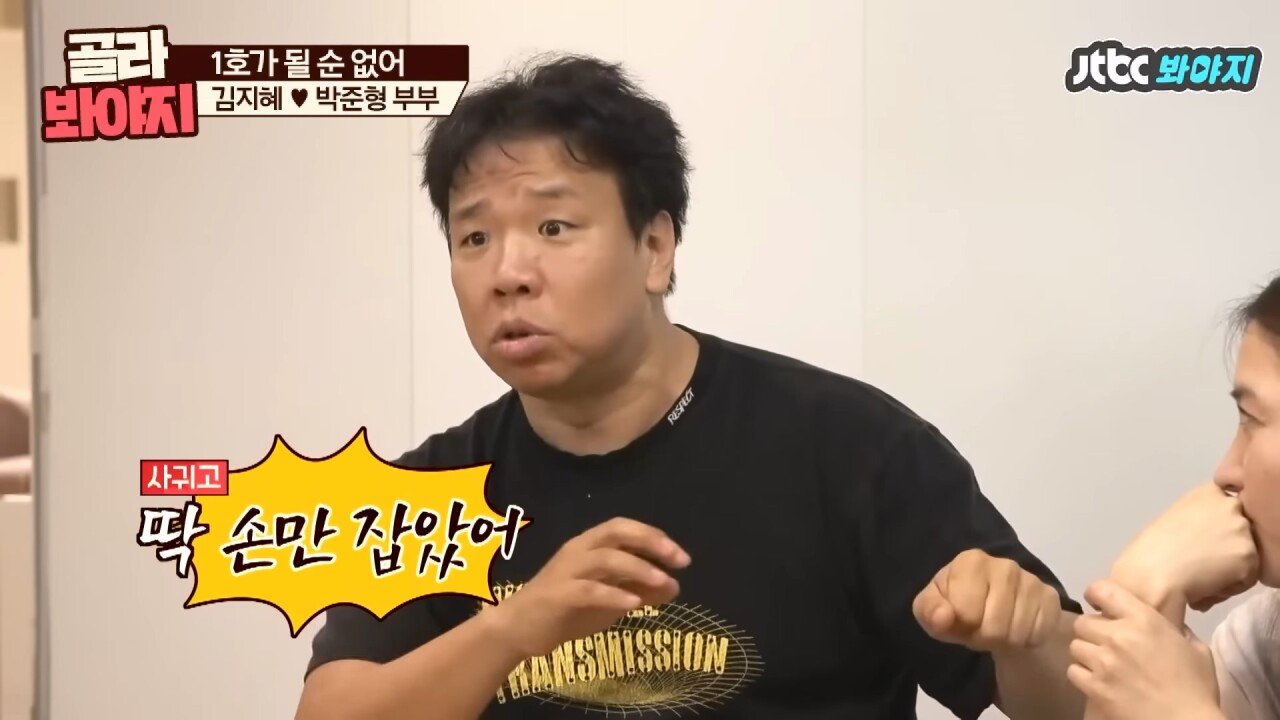 오지헌이 말해주는 남자 밤일의 중요성.