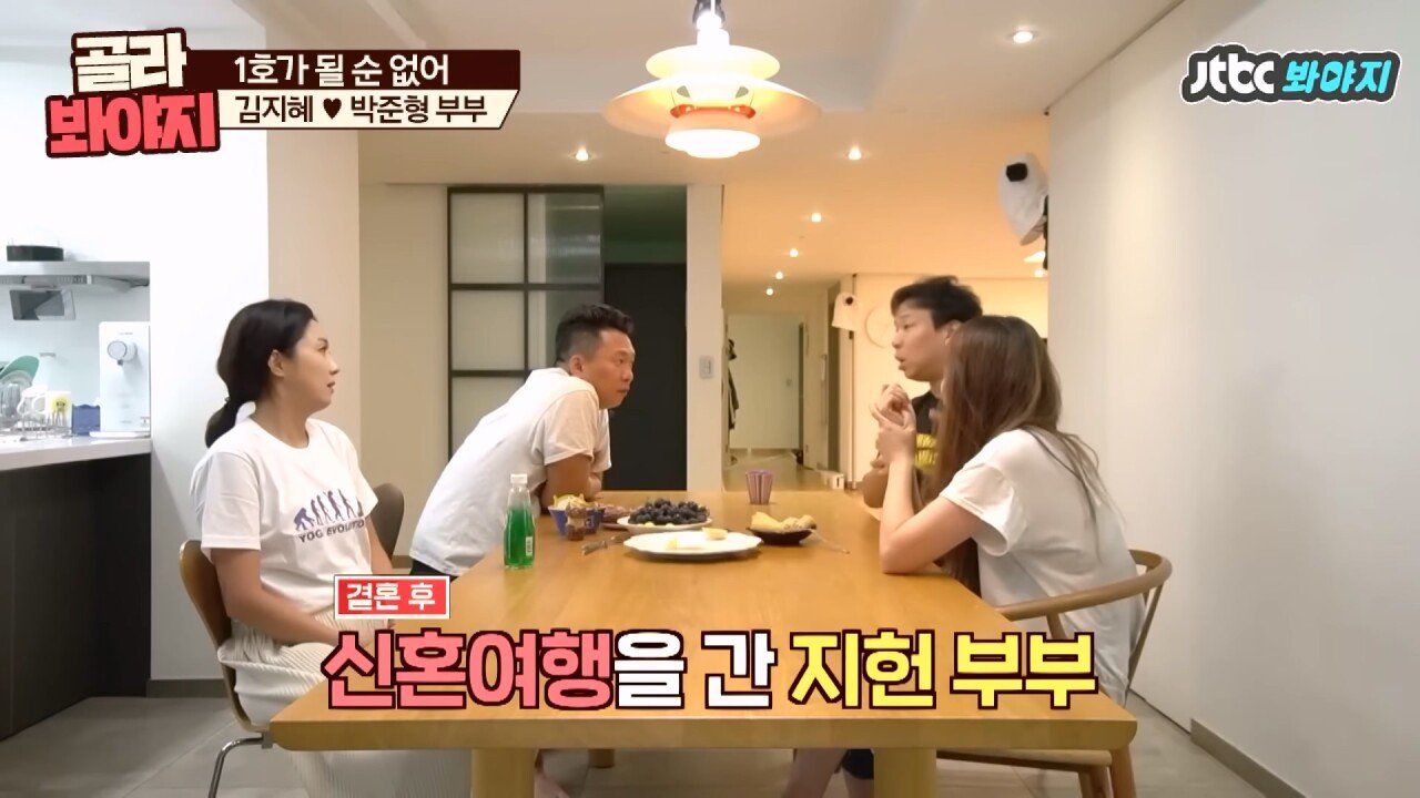 오지헌이 말해주는 남자 밤일의 중요성.