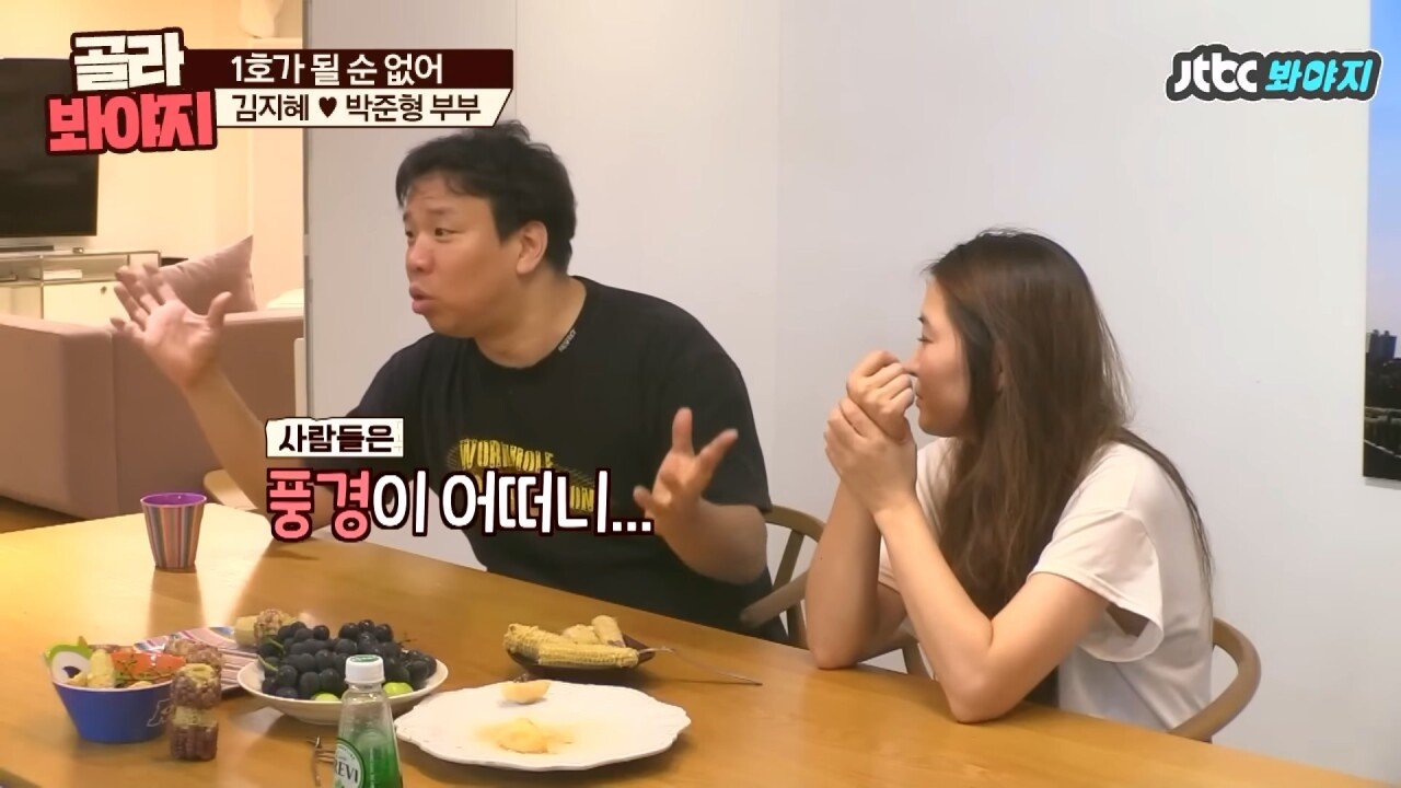 오지헌이 말해주는 남자 밤일의 중요성.