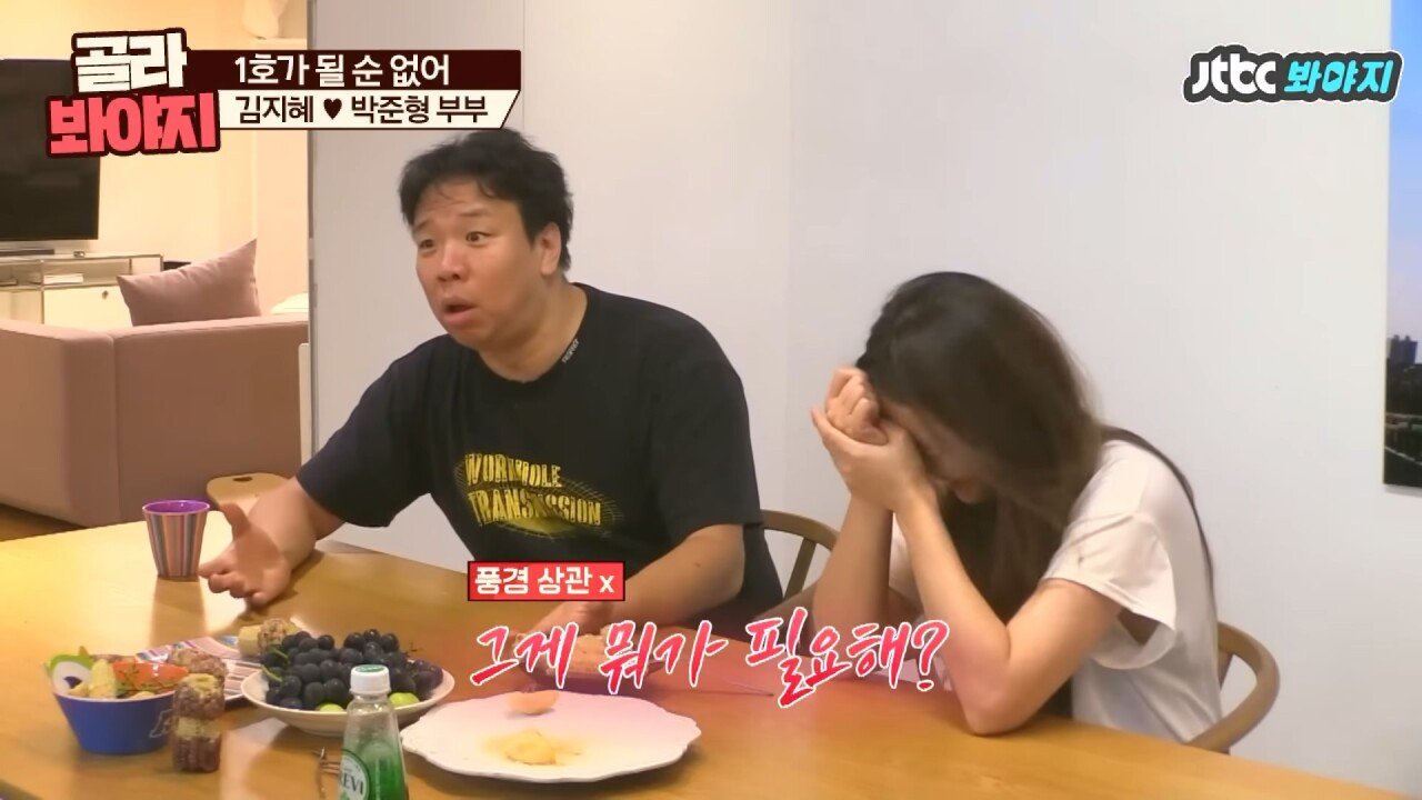 오지헌이 말해주는 남자 밤일의 중요성.