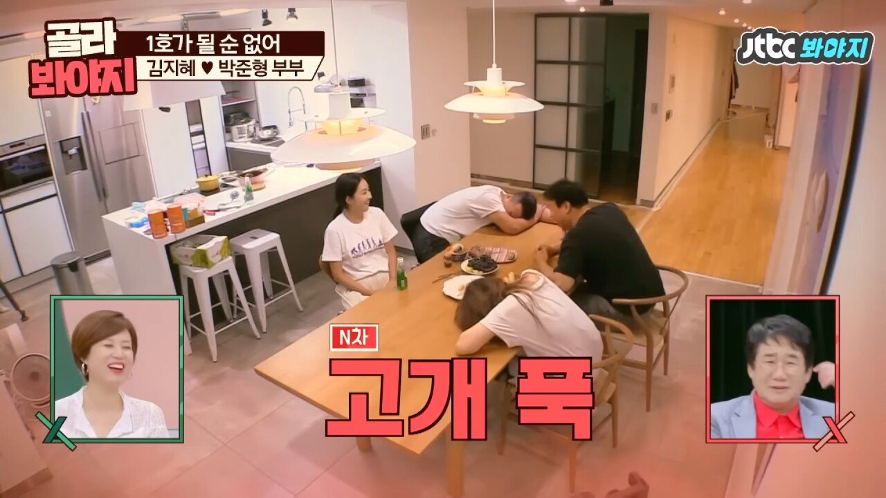 오지헌이 말해주는 남자 밤일의 중요성.