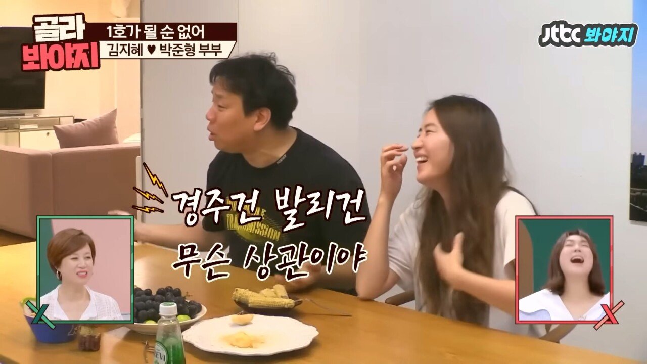 오지헌이 말해주는 남자 밤일의 중요성.
