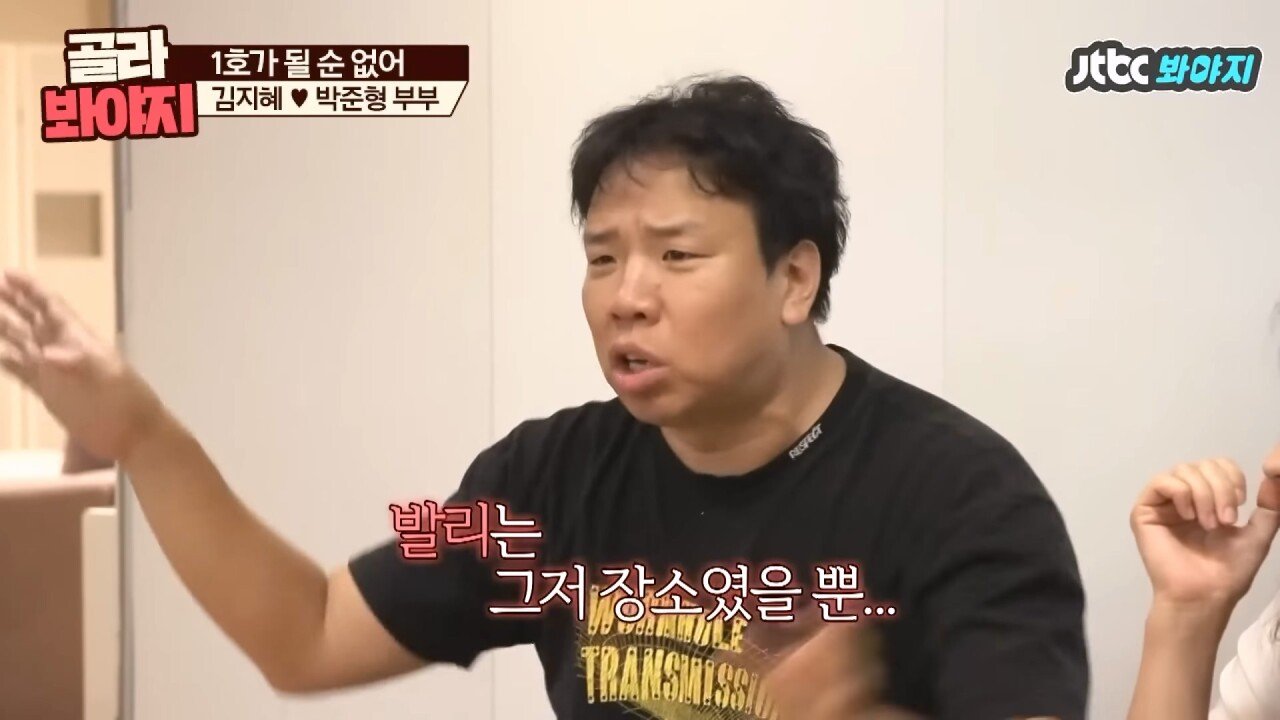 오지헌이 말해주는 남자 밤일의 중요성.