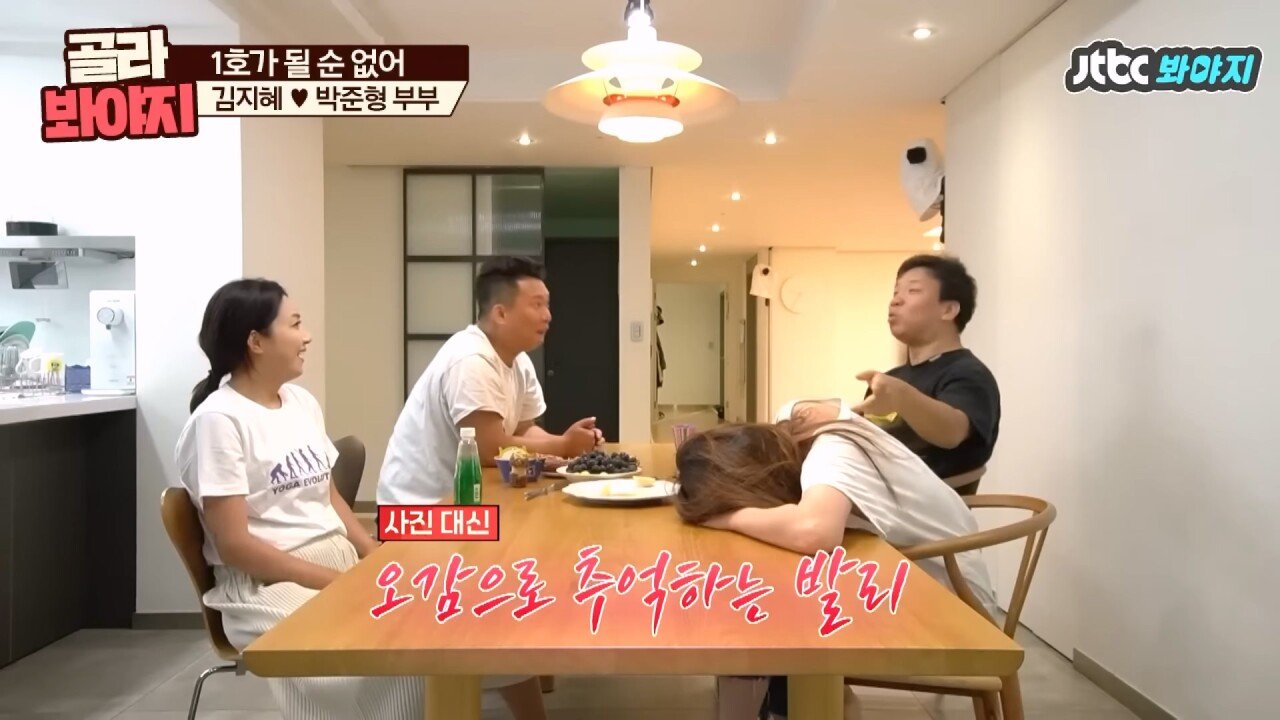 오지헌이 말해주는 남자 밤일의 중요성.