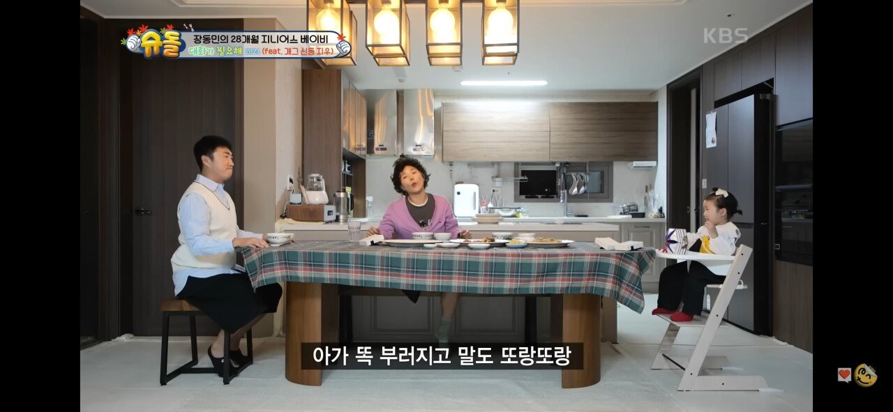28개월이 개그콩트를 주고받는데 성공(개그맨 장동민 딸)